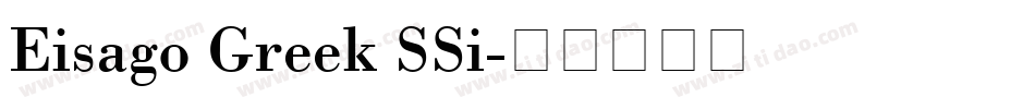 Eisago Greek SSi字体转换